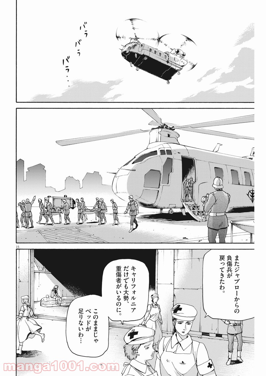 P15