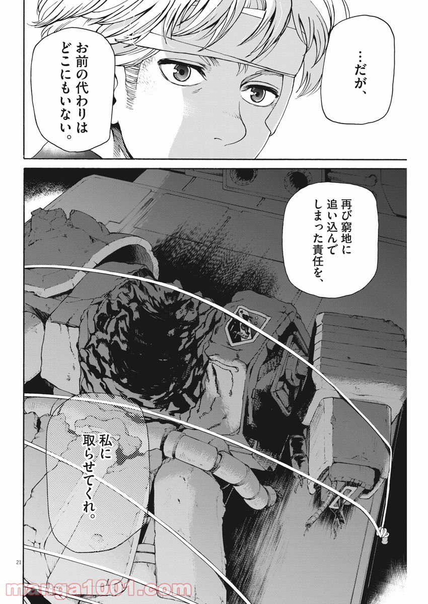 P21