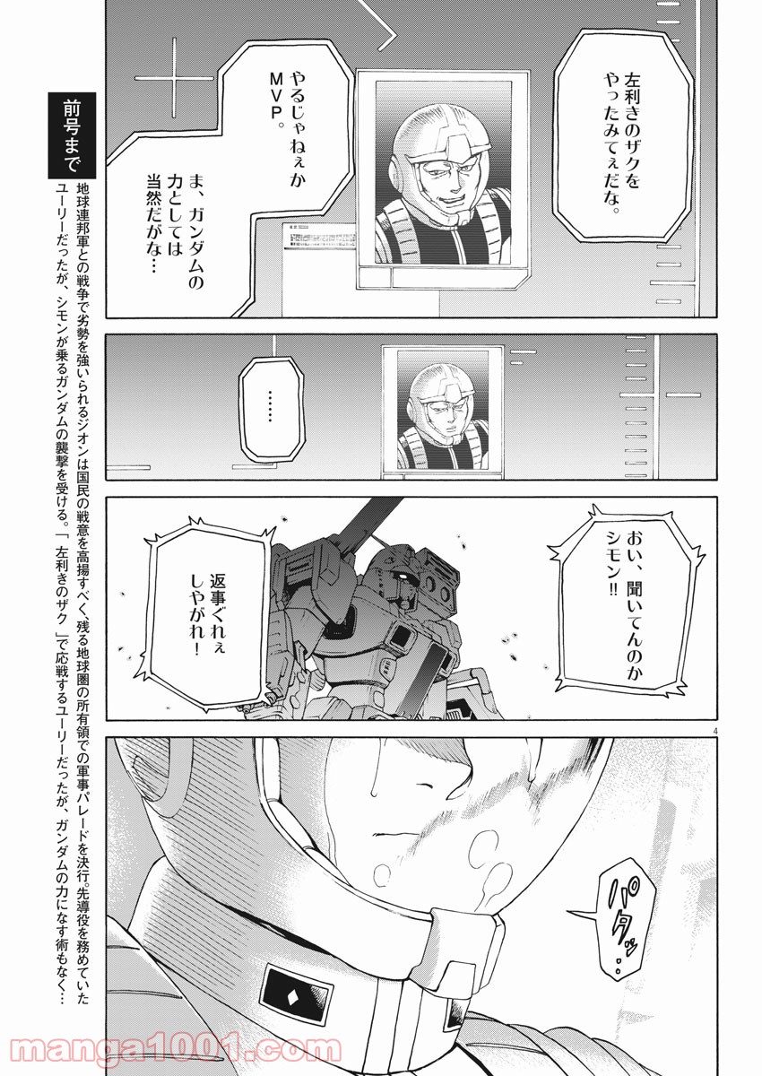 P4