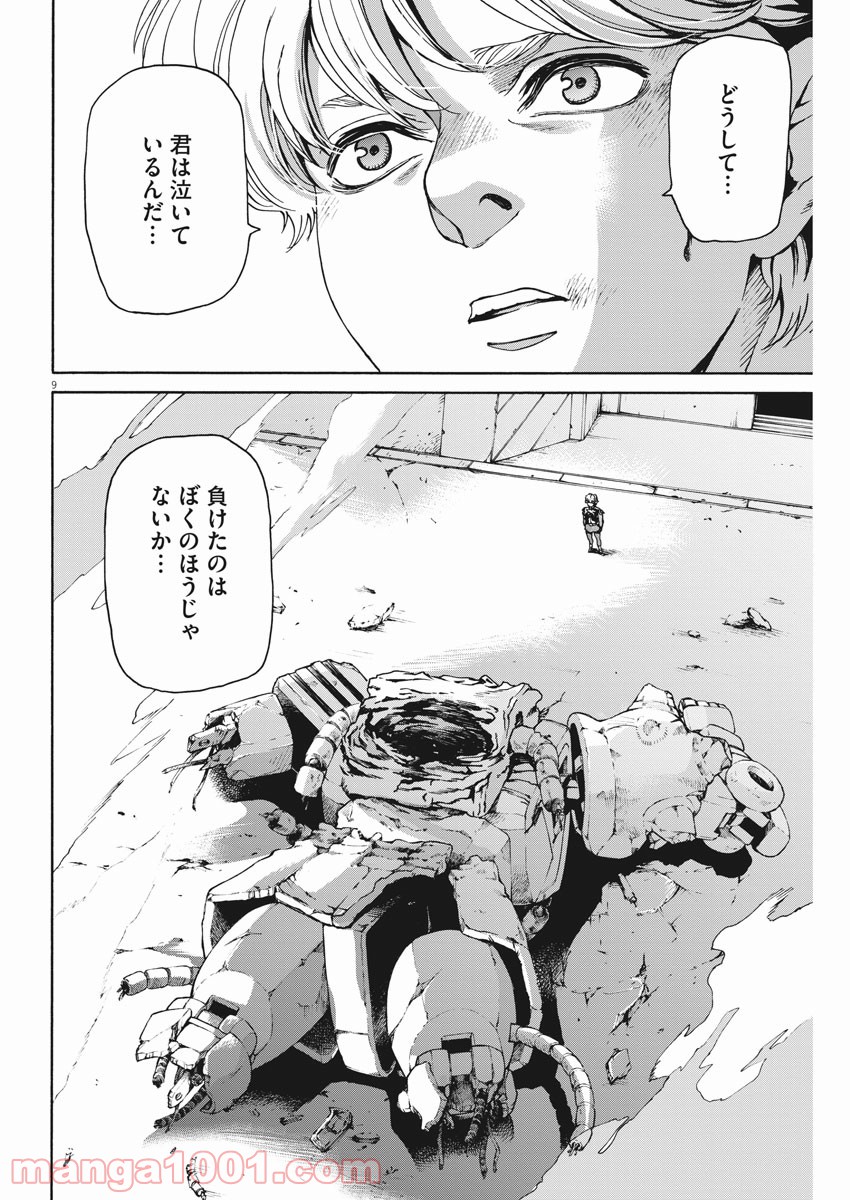 P9