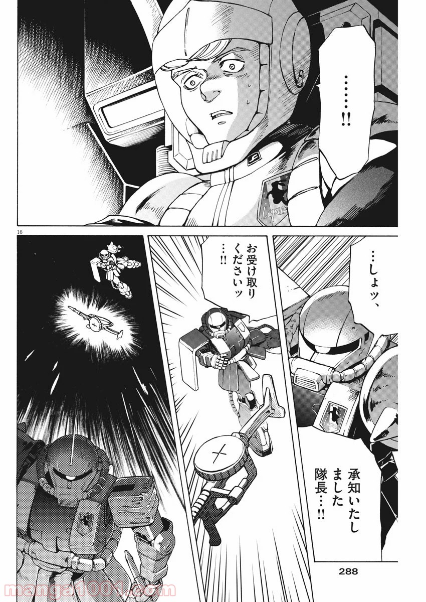 P16