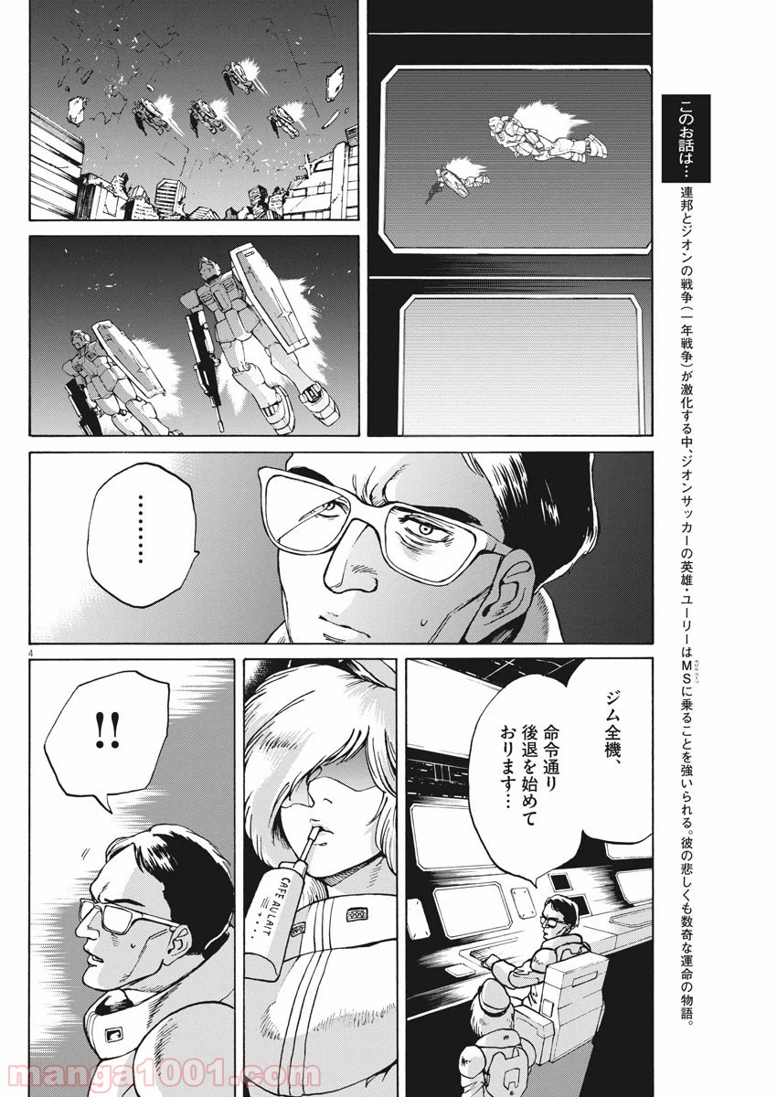P4