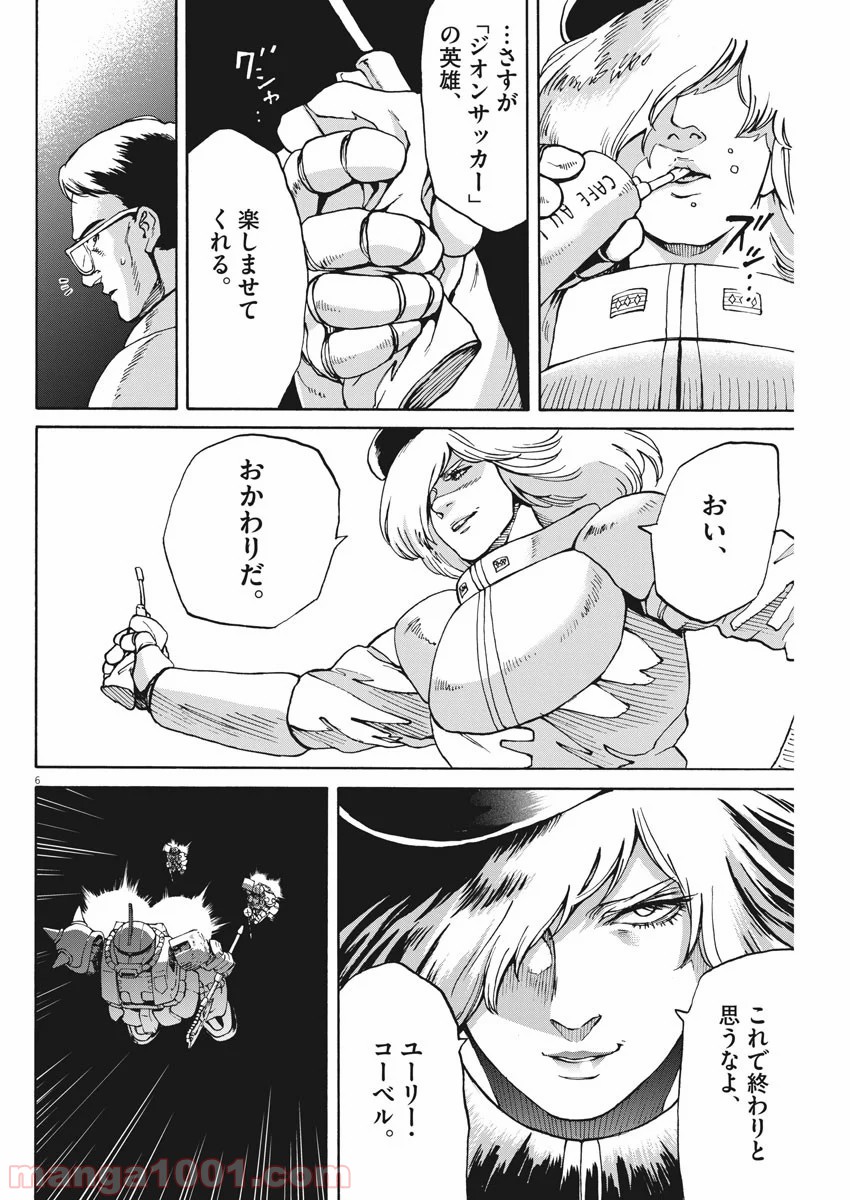 P6