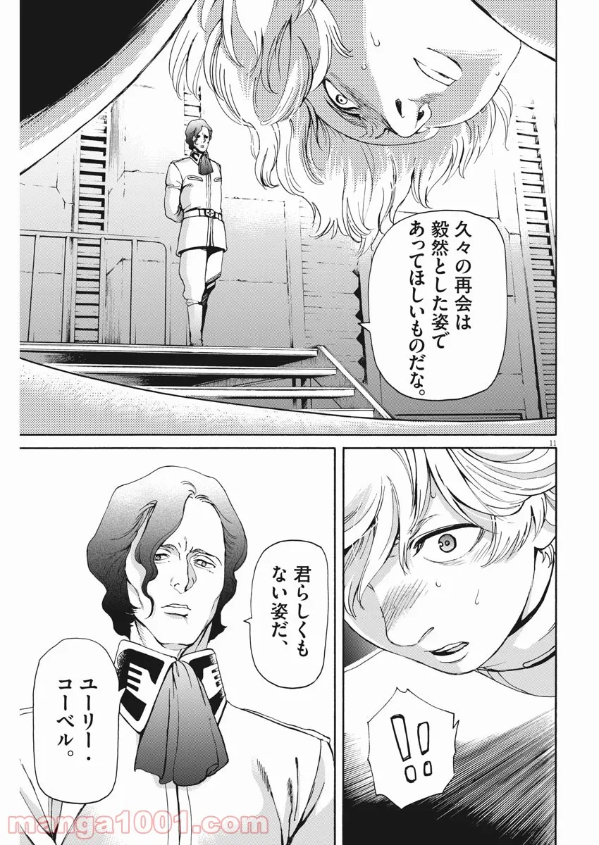 P11