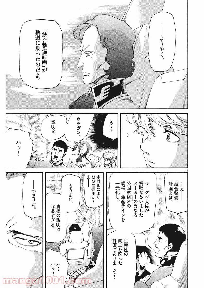 P13