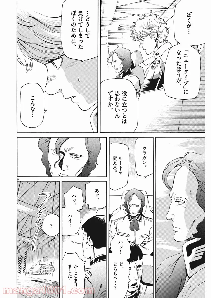 P16