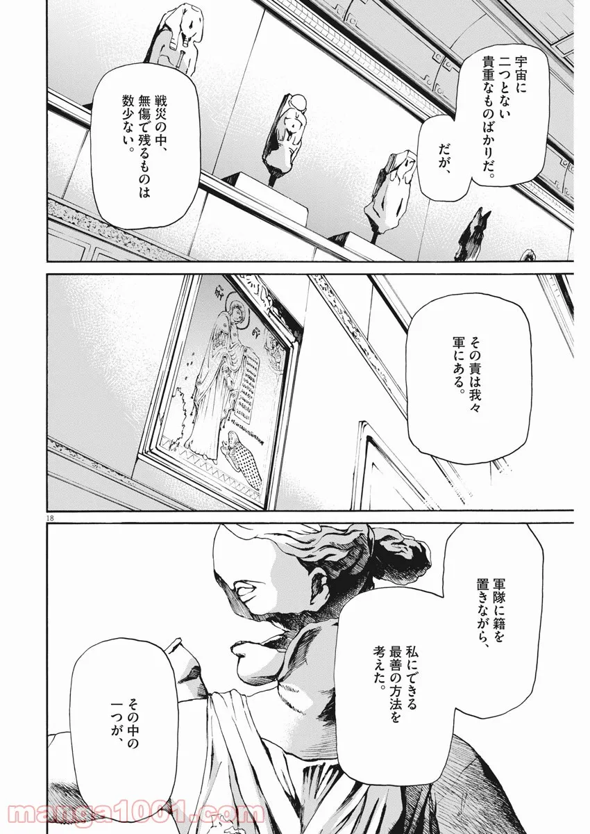 P18