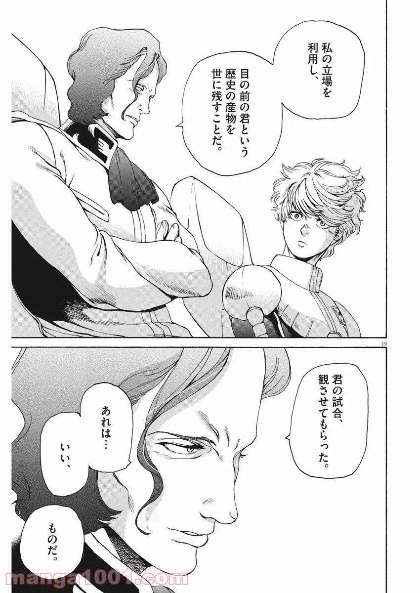P19