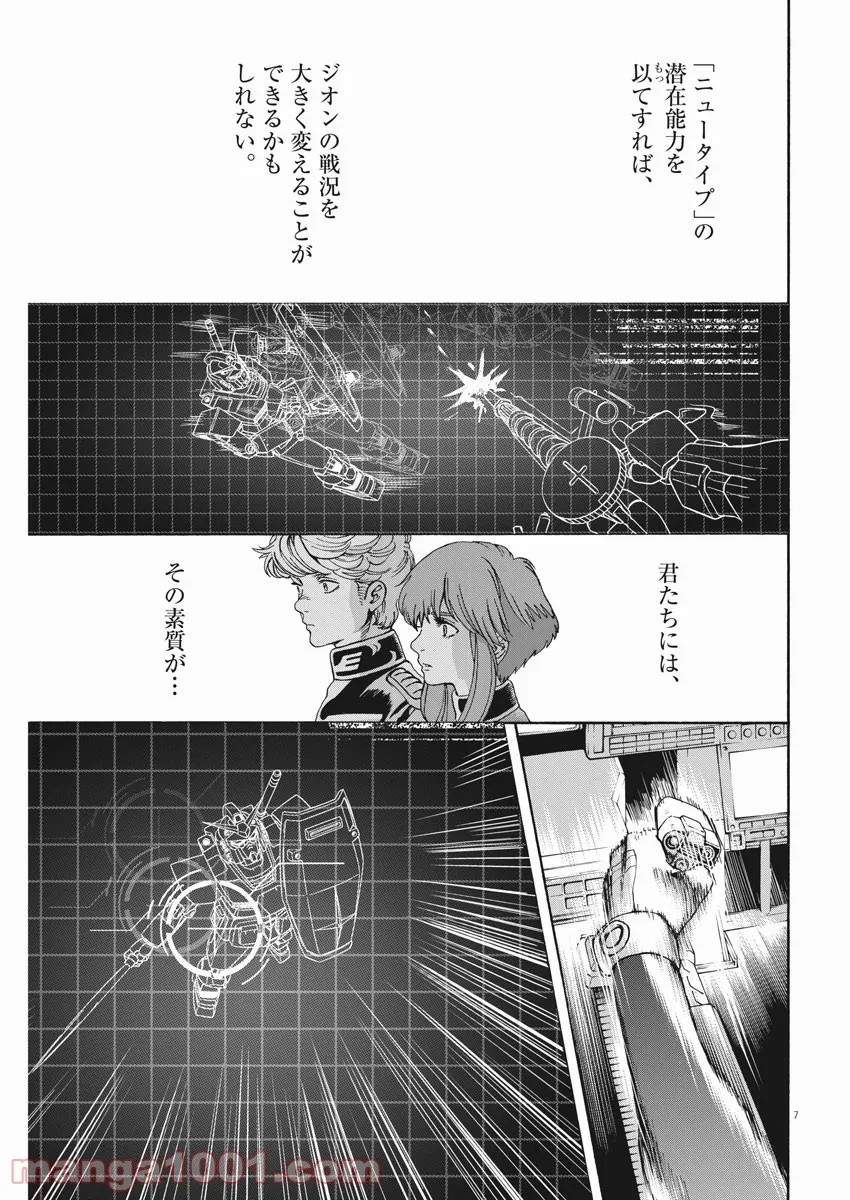 P7