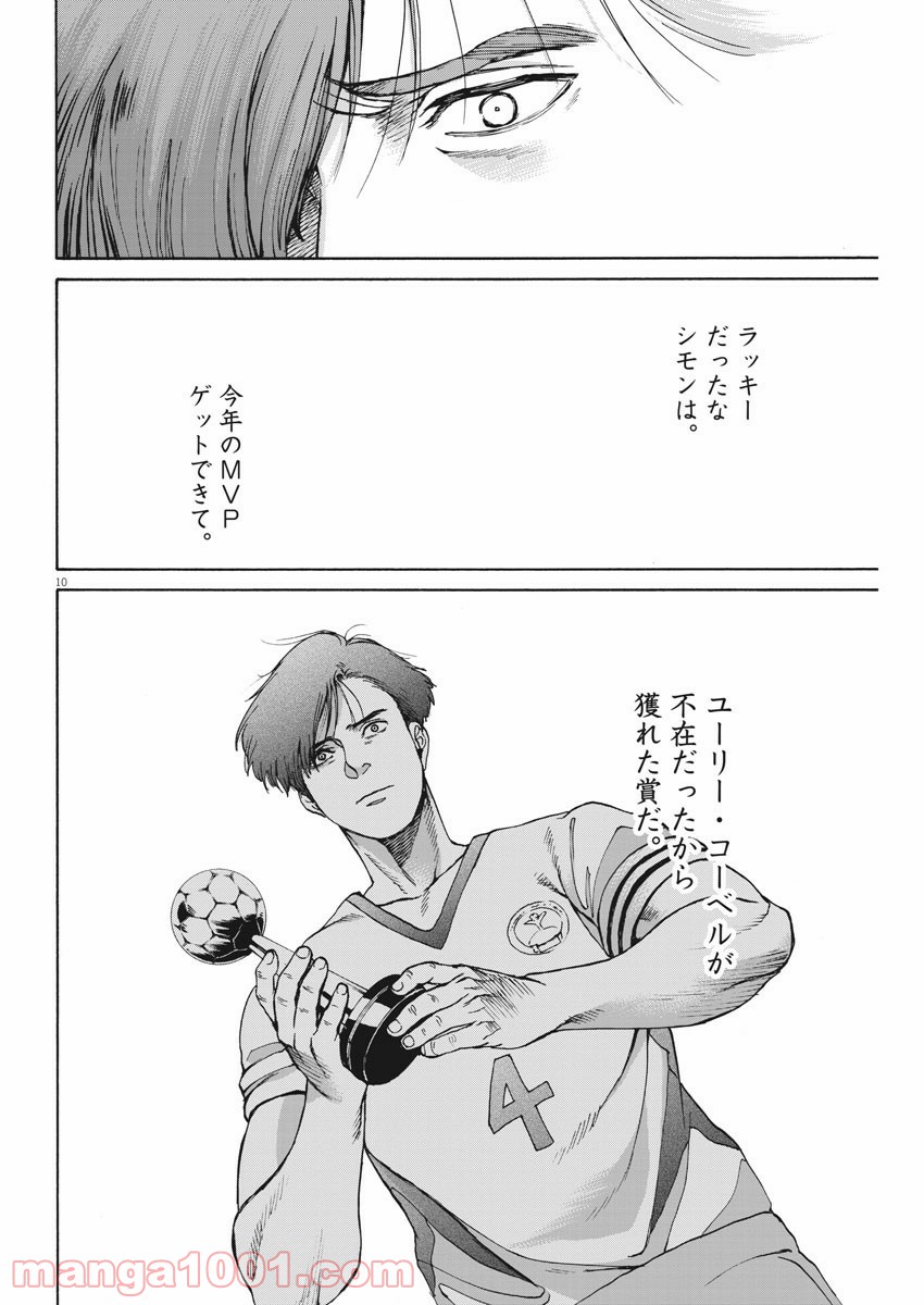 P10