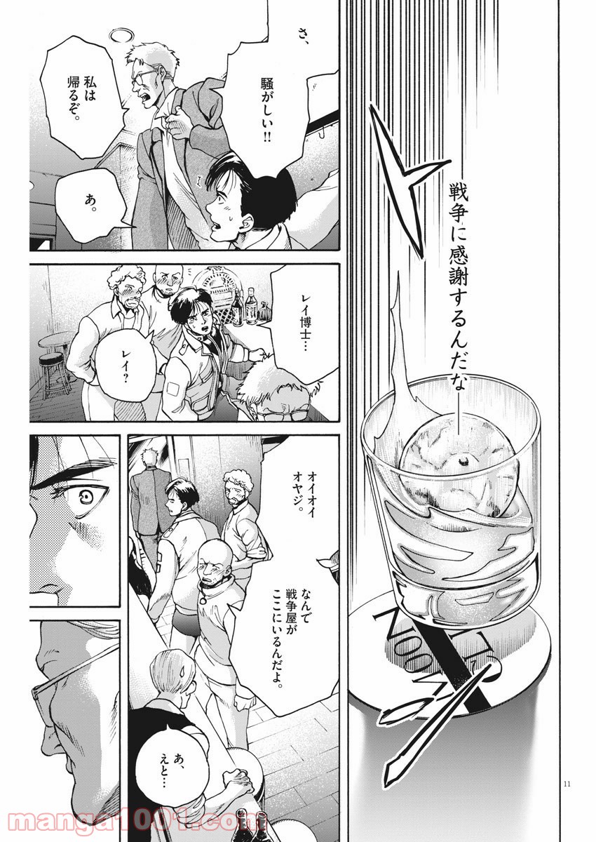 P11