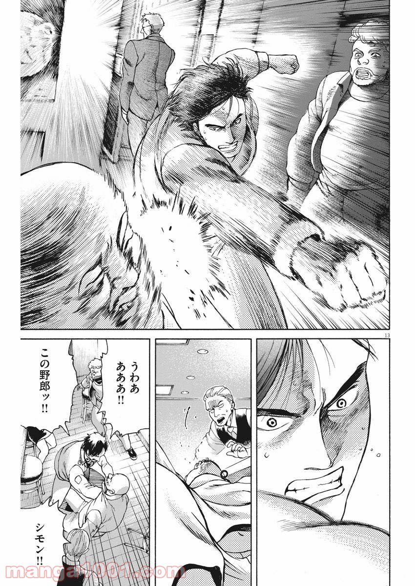 P13