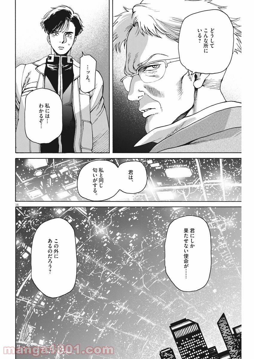 P16