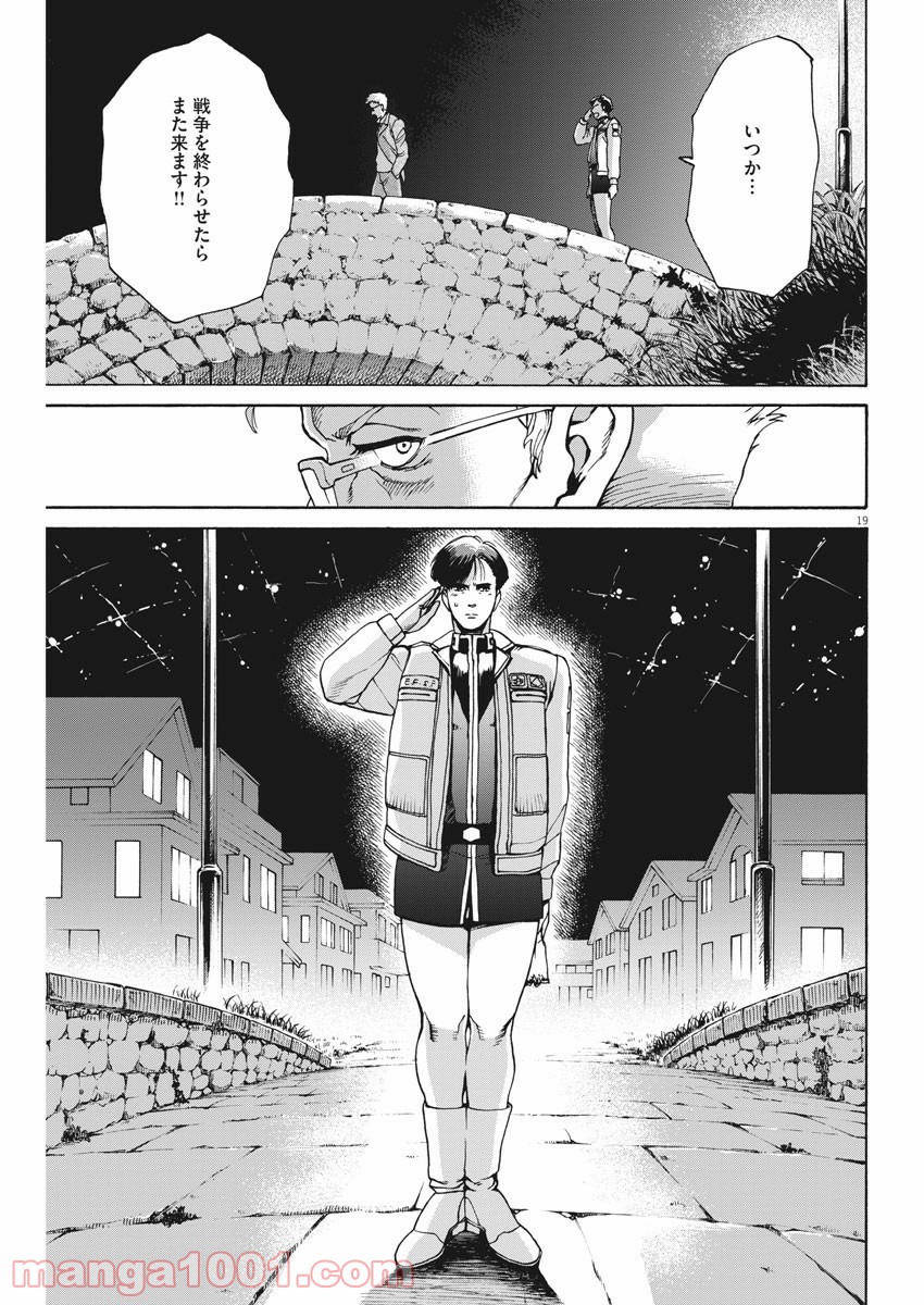 P19