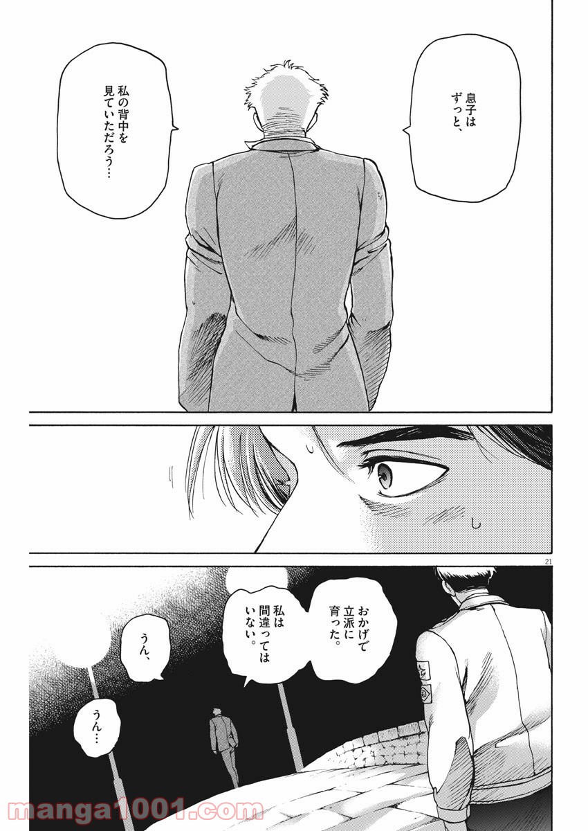 P21
