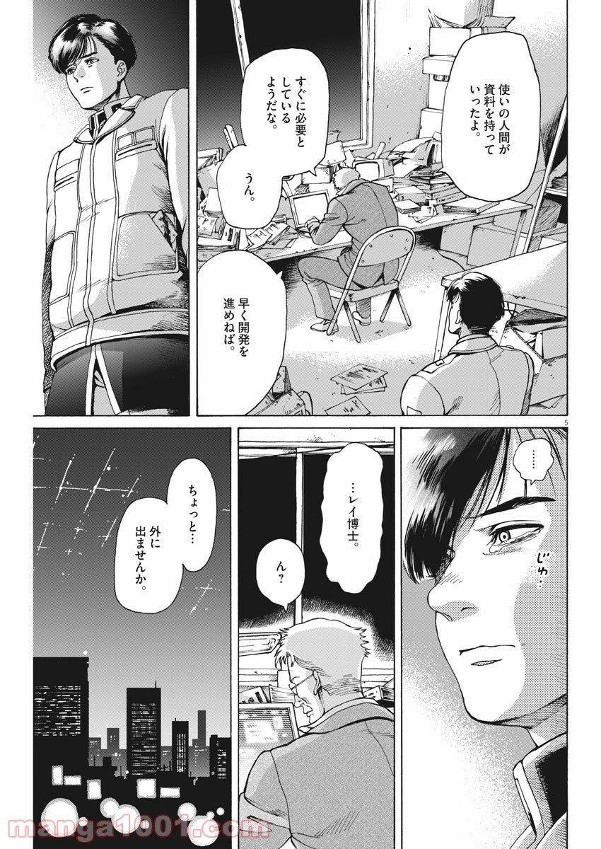 P5