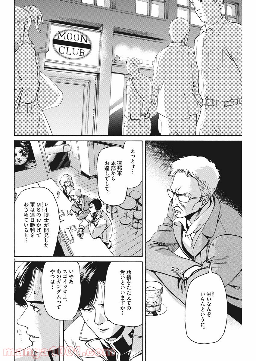 P6