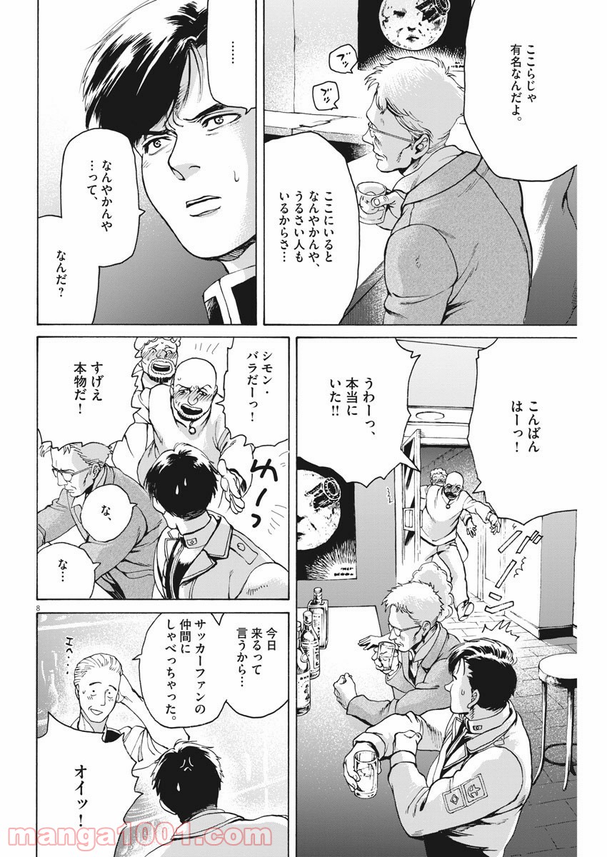 P8