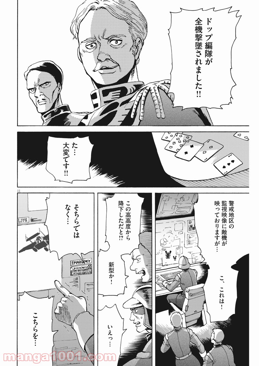 P11