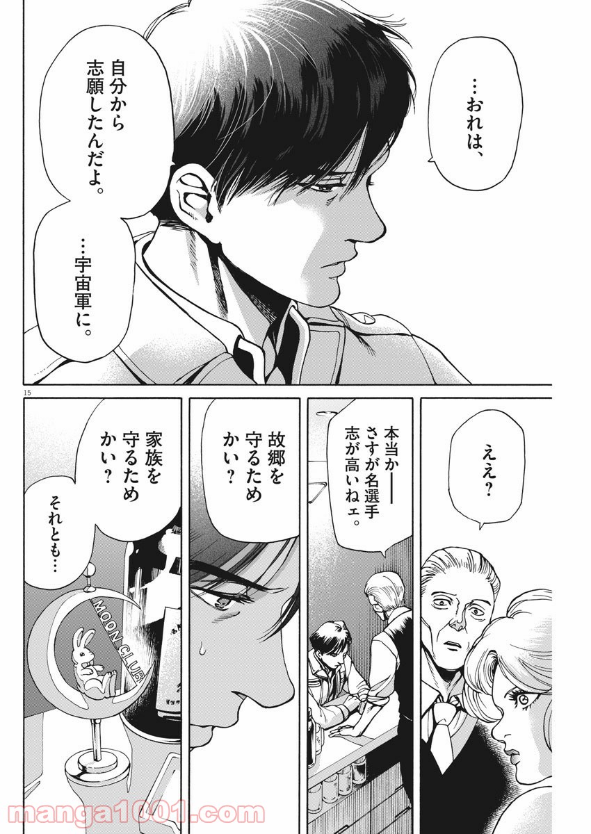 P15