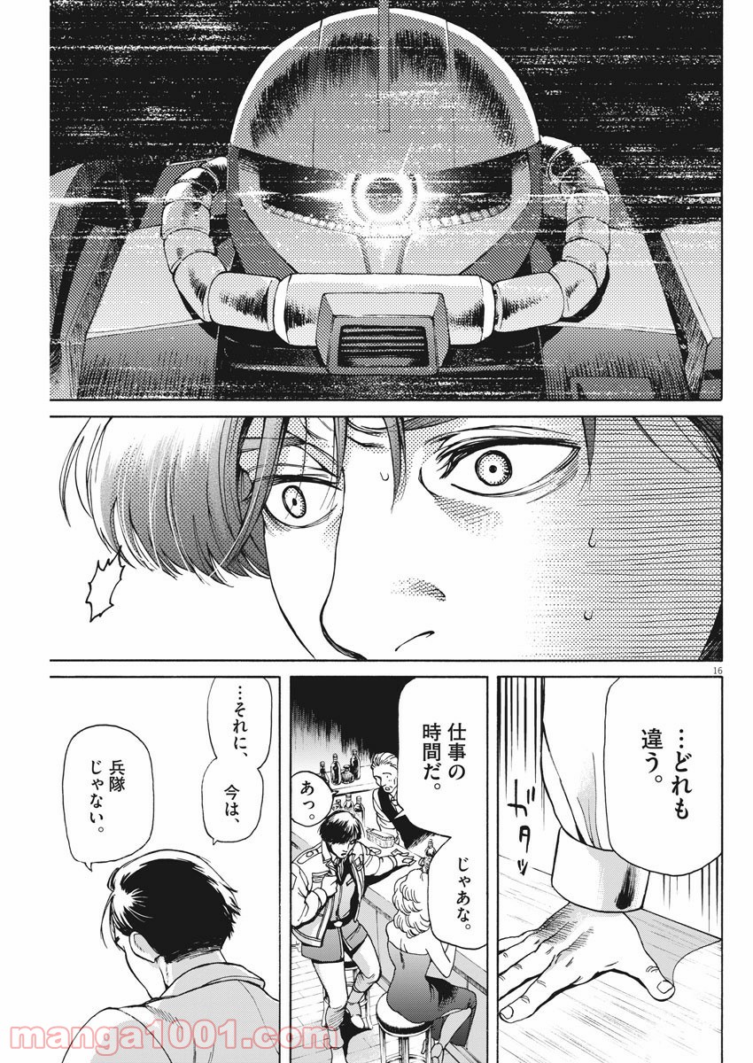 P16