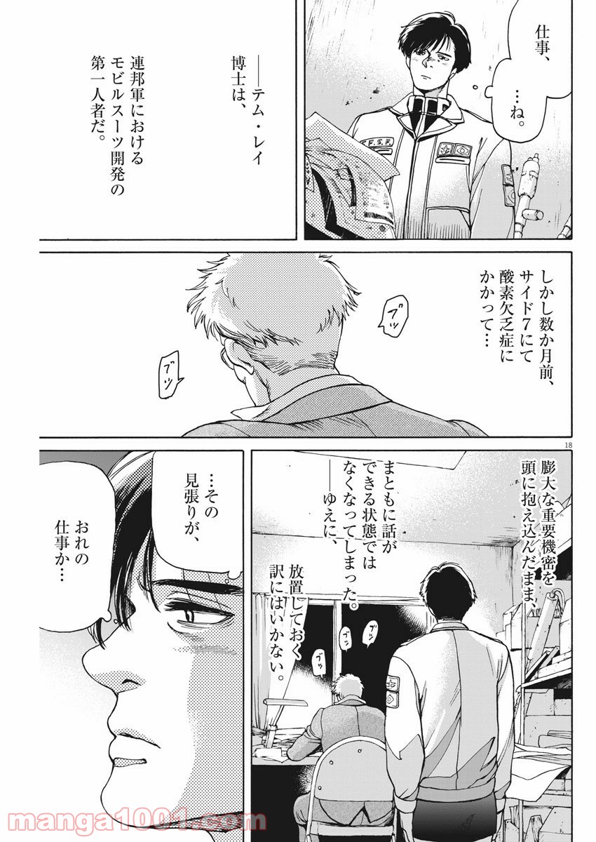 P18