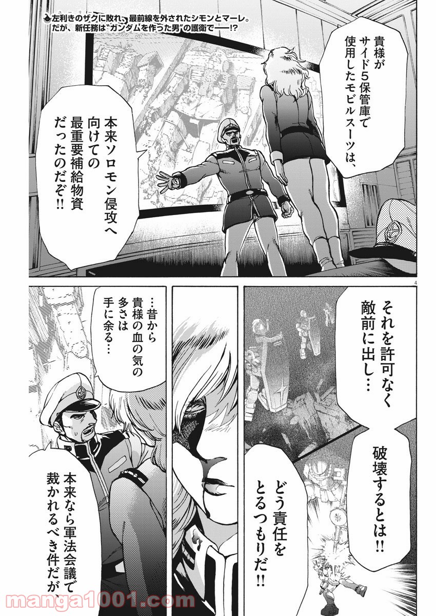 P4