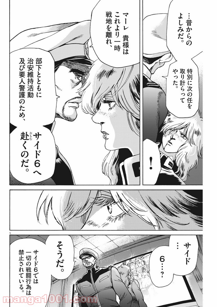 P5
