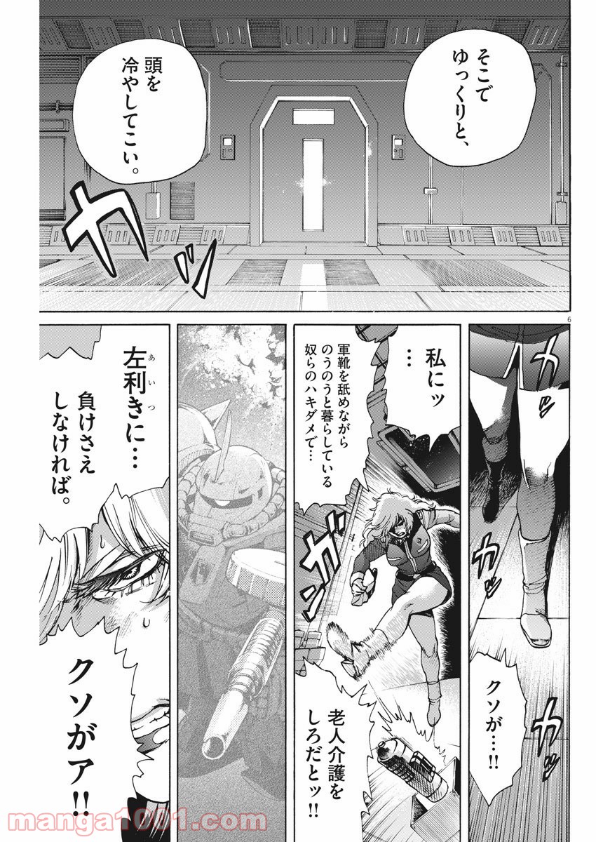 P6