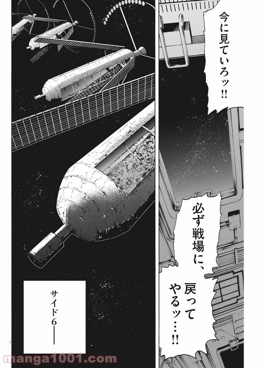 P7