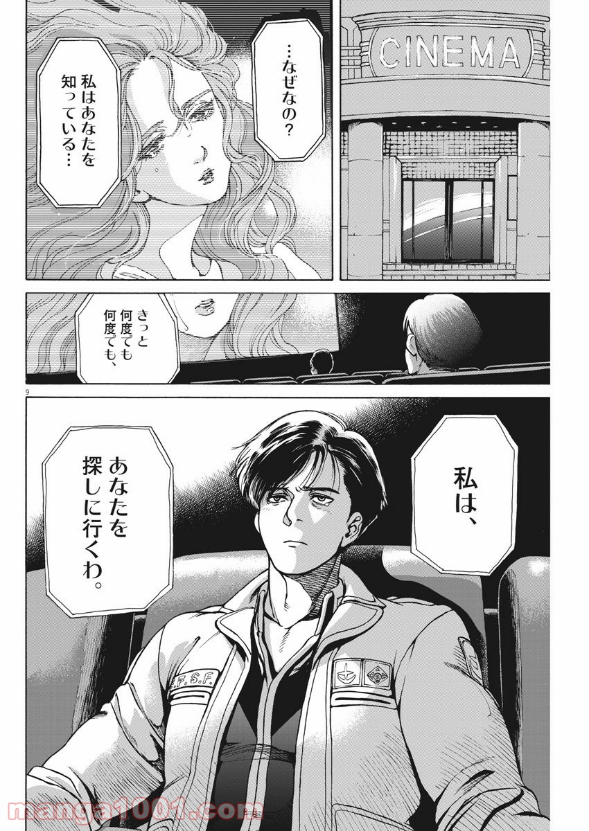 P9
