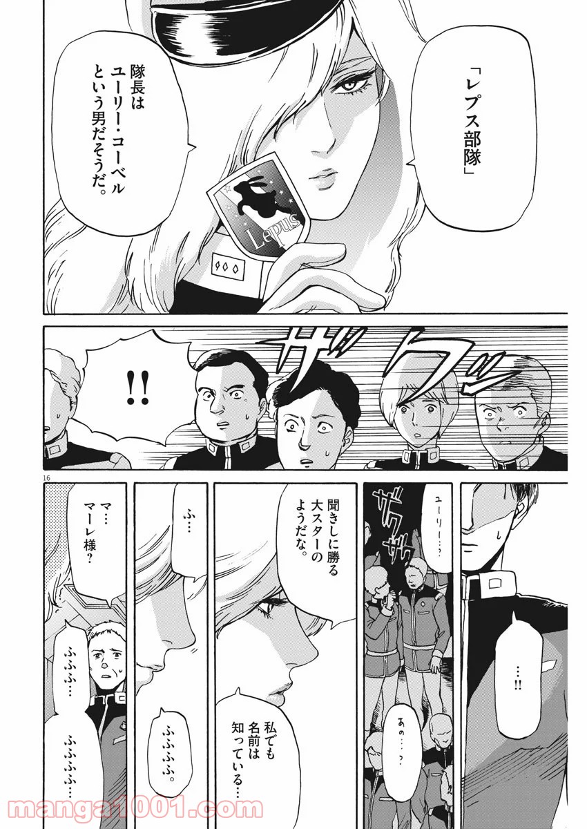 P16