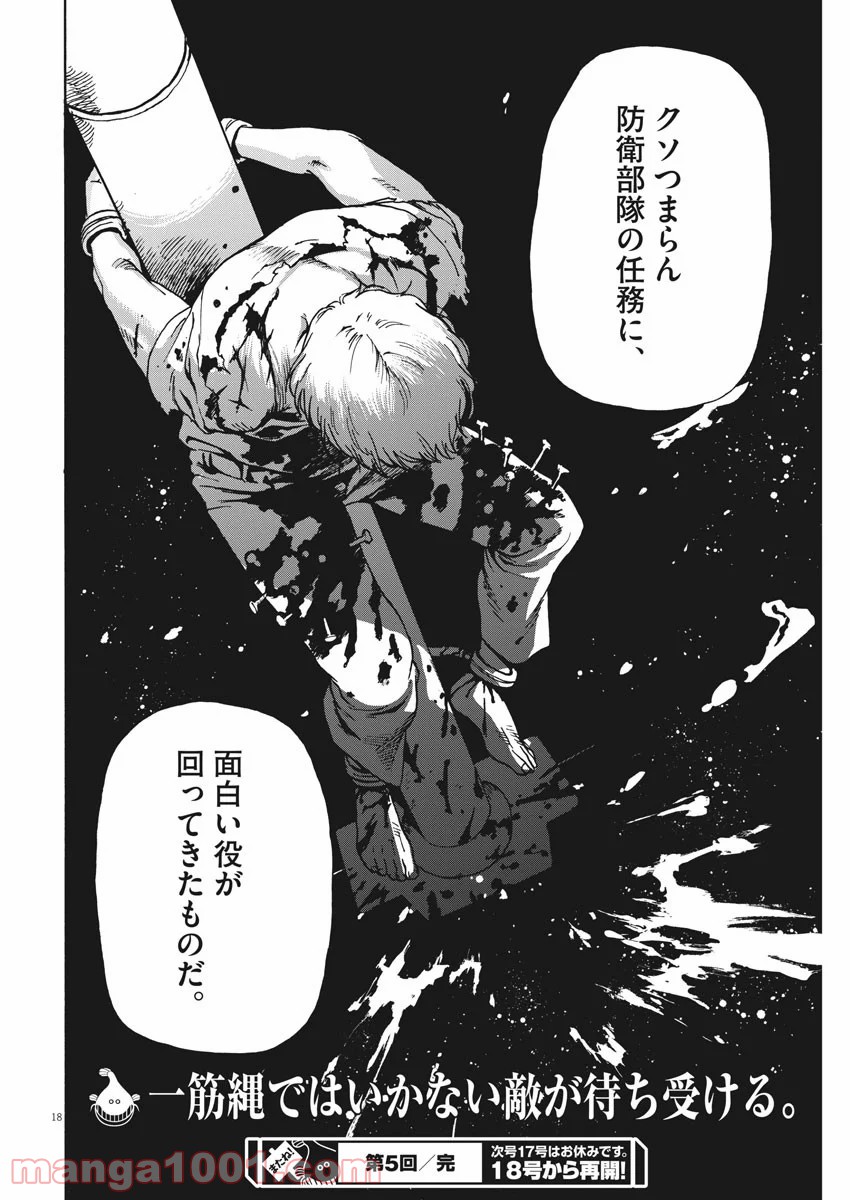 P18