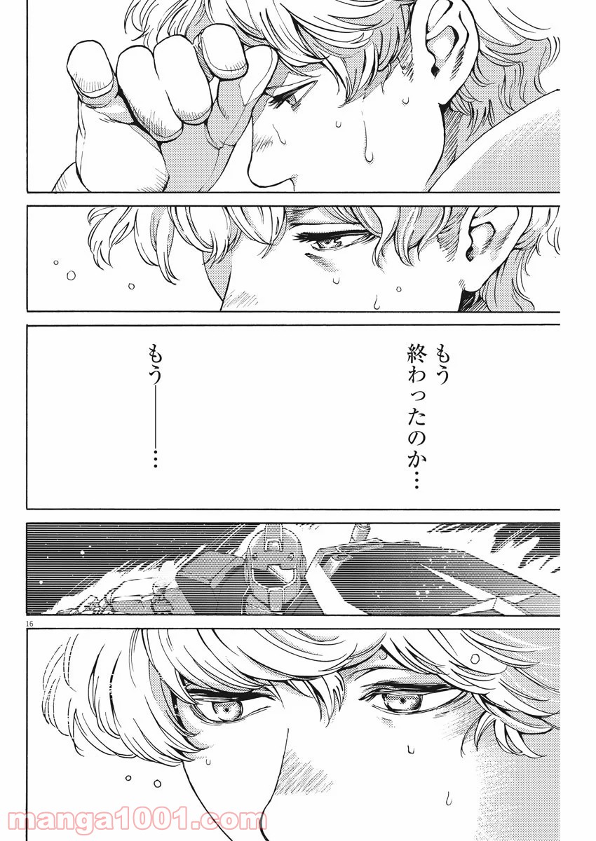 P16