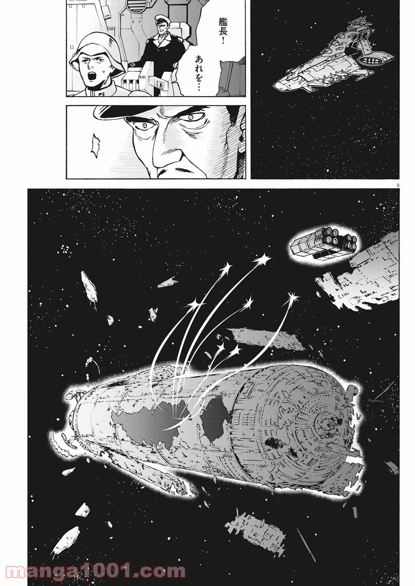 P9