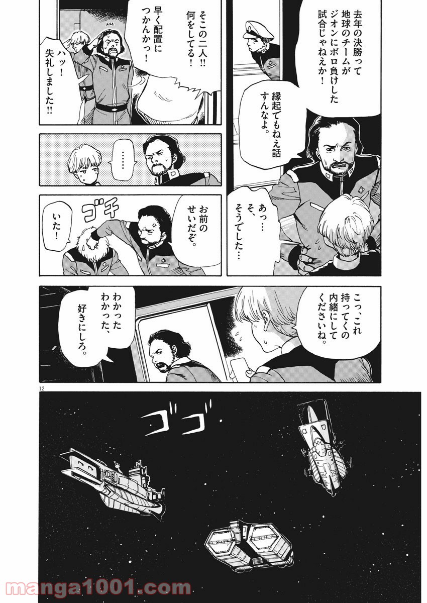 P12