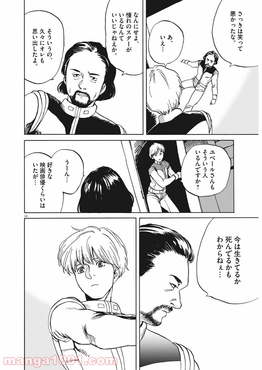 P14