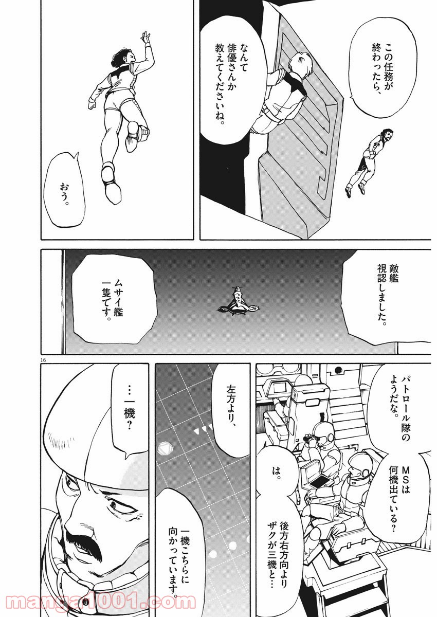 P16