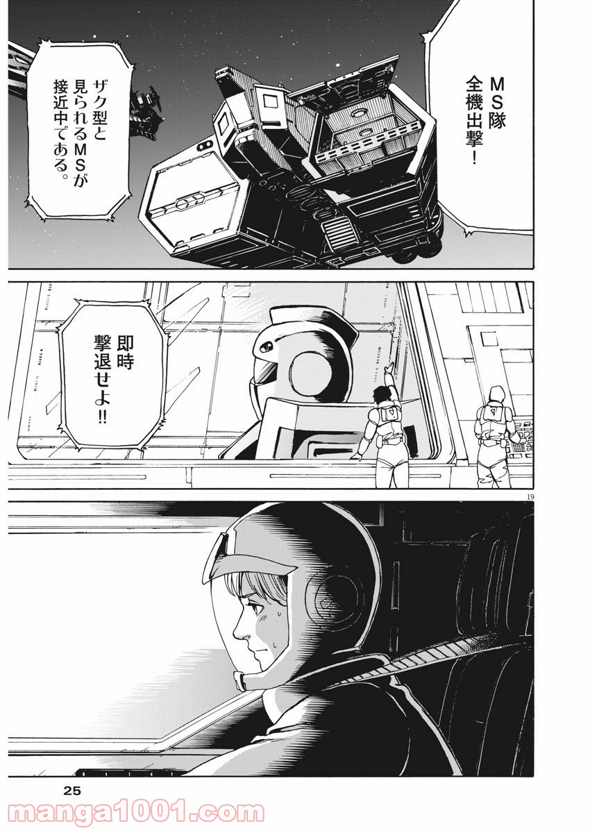 P19