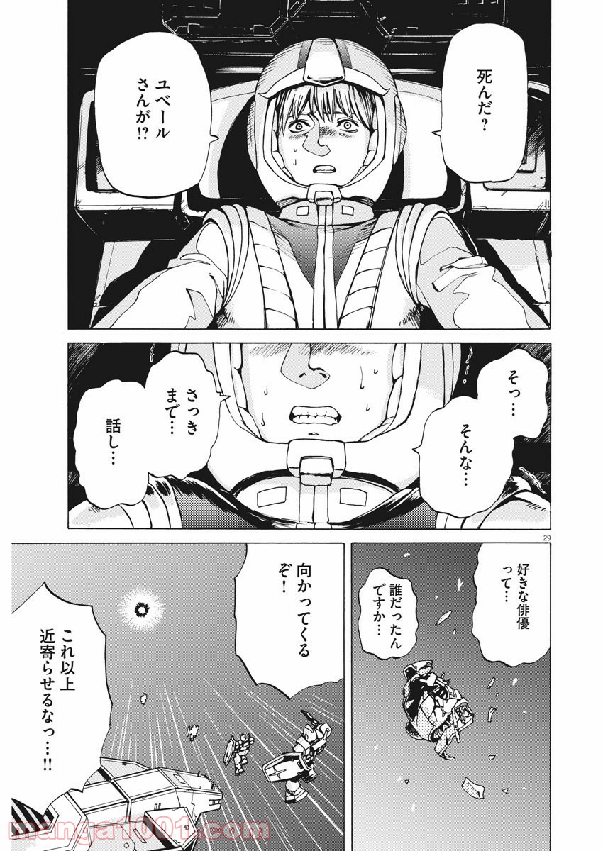 P29