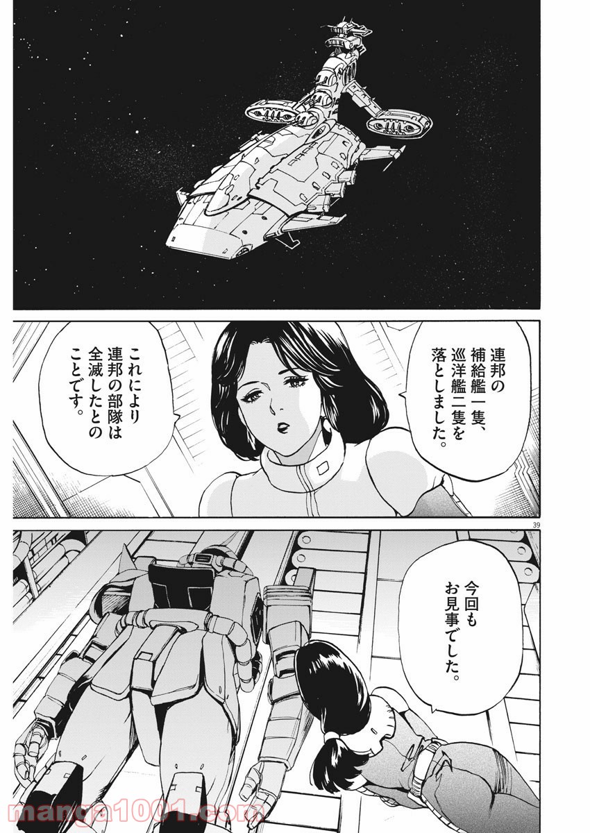 P39