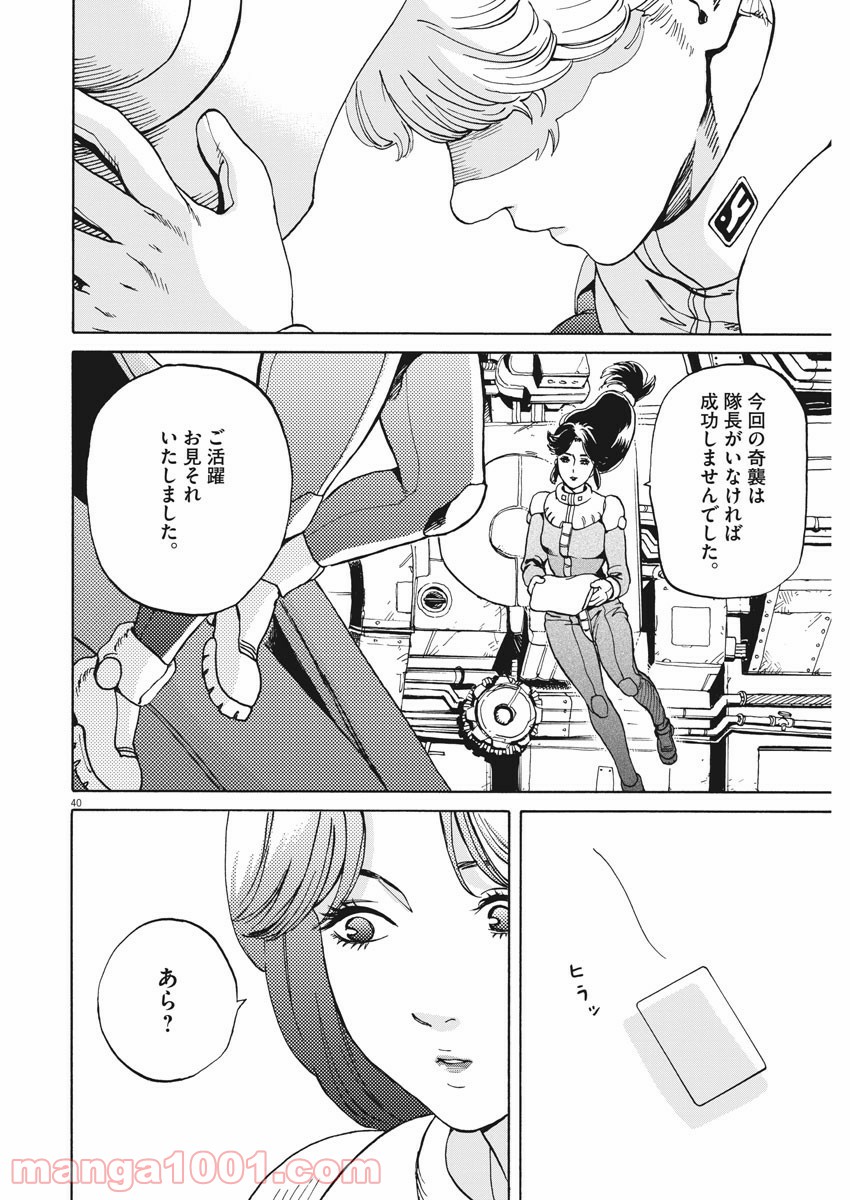 P40