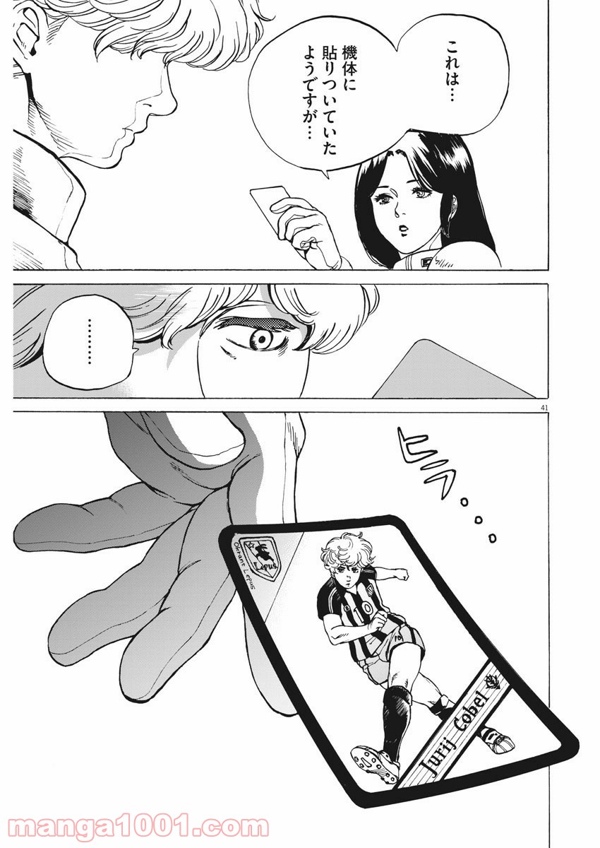 P41