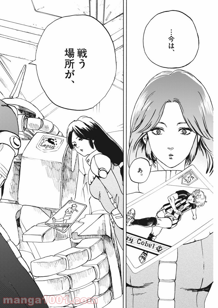 P42