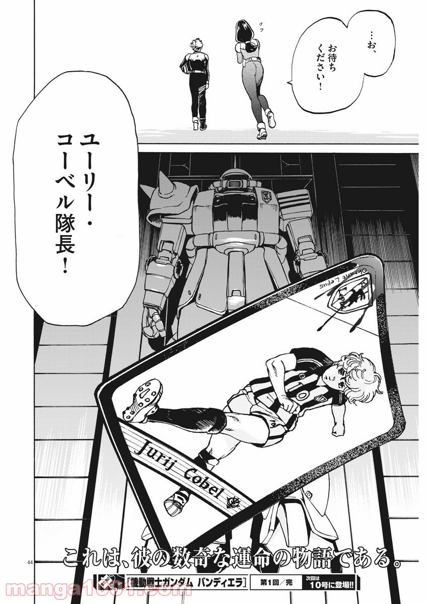 P44