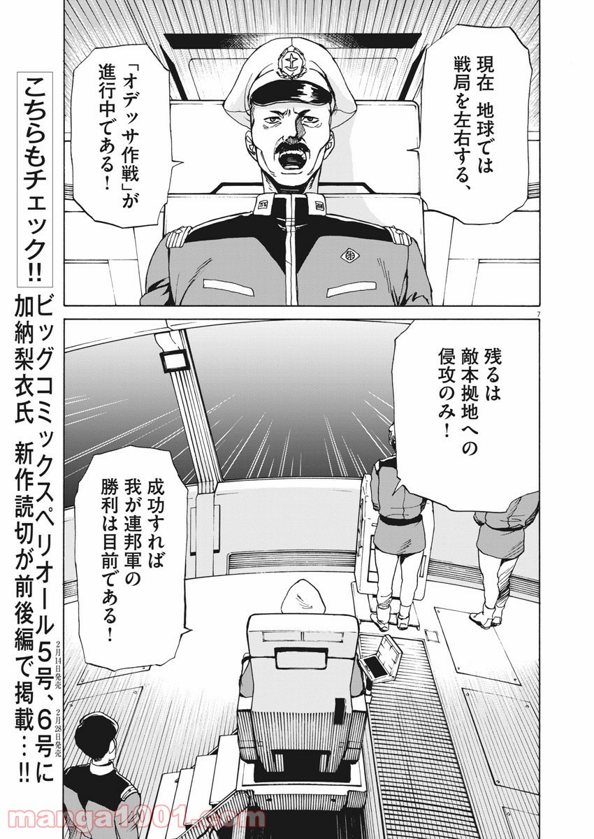 P7