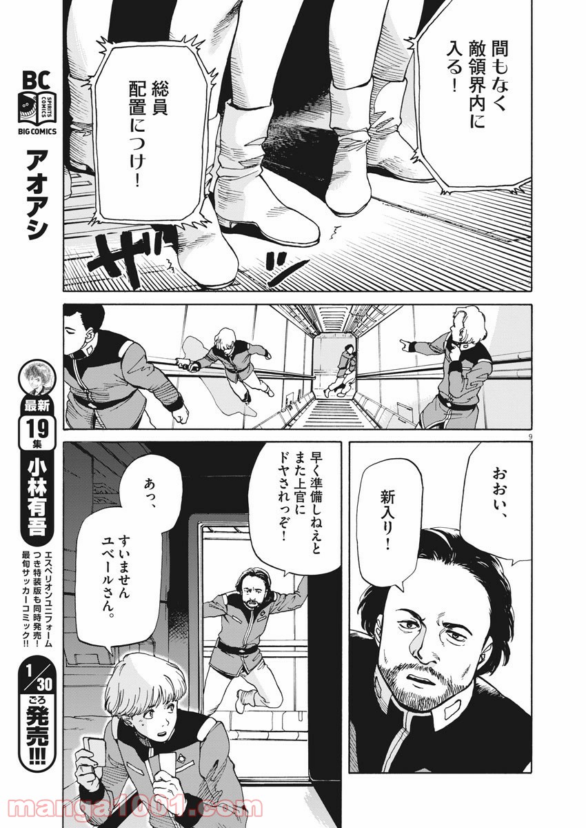 P9