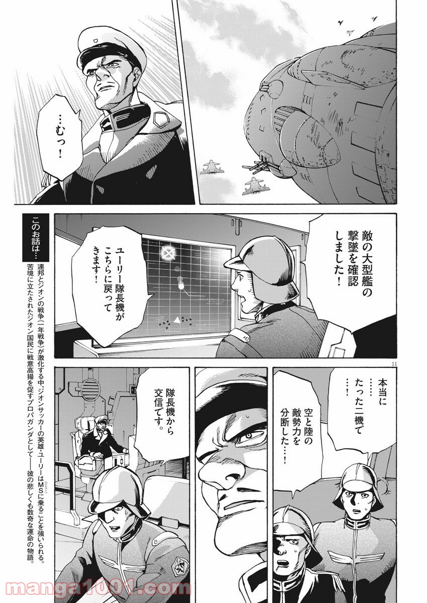 P11