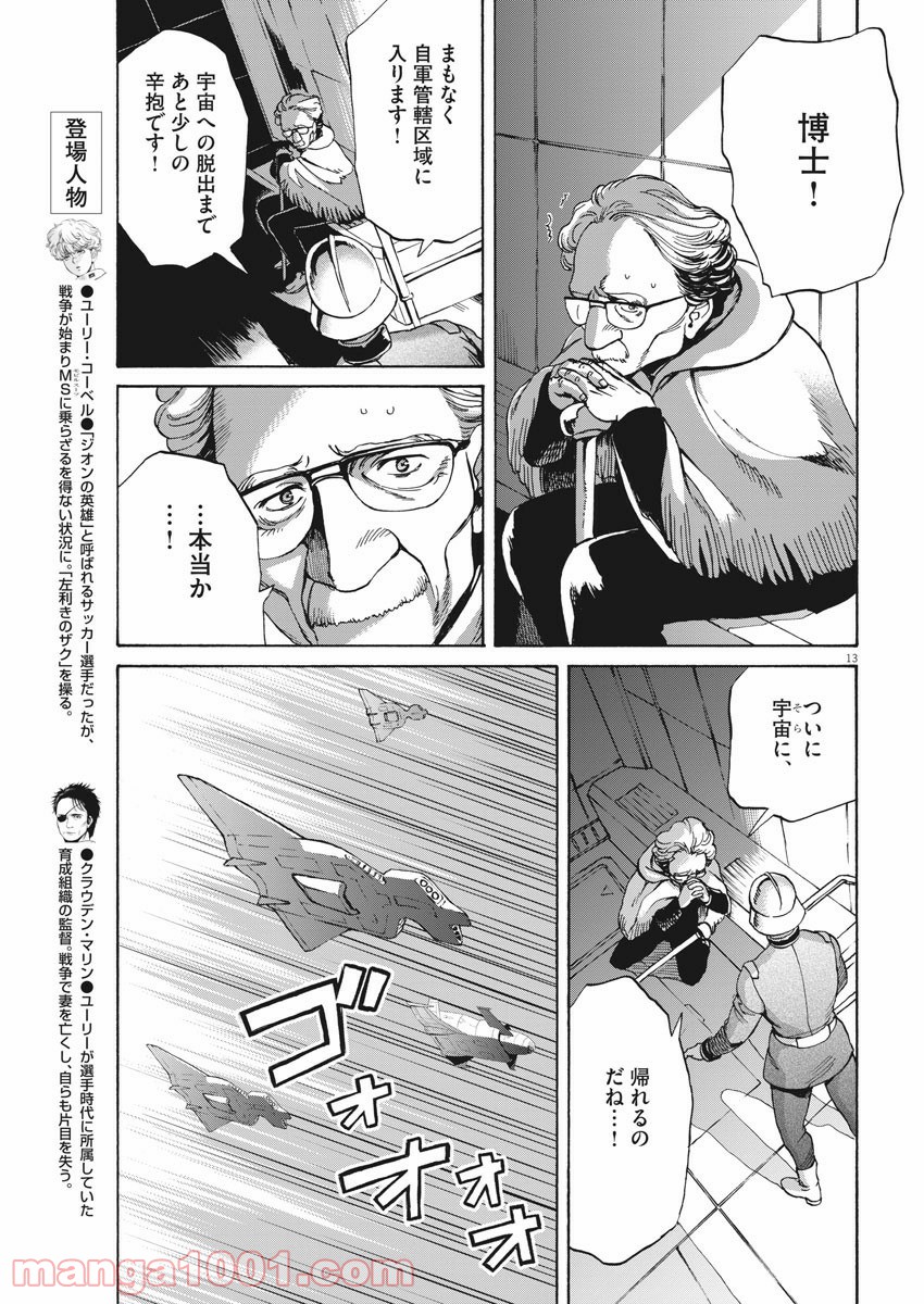 P13
