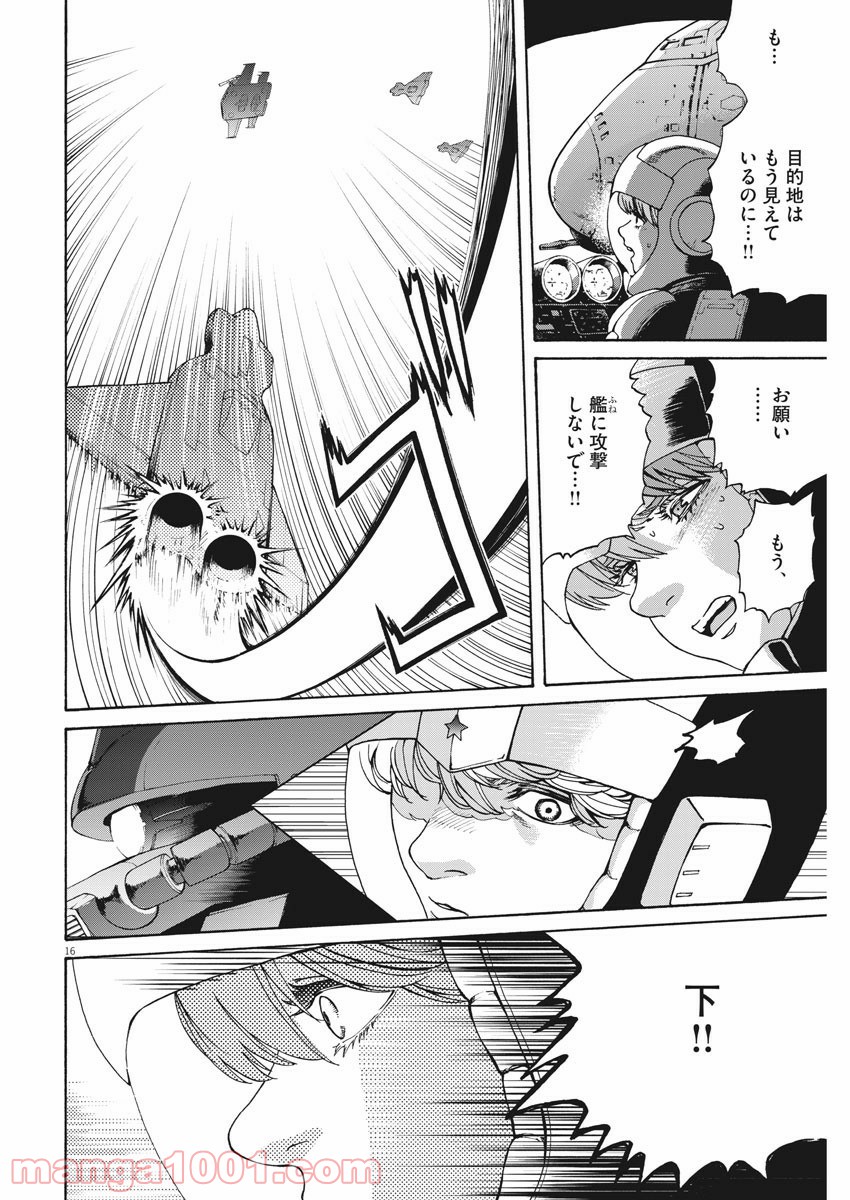 P16